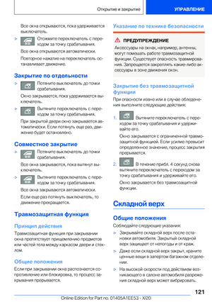 Page 121
