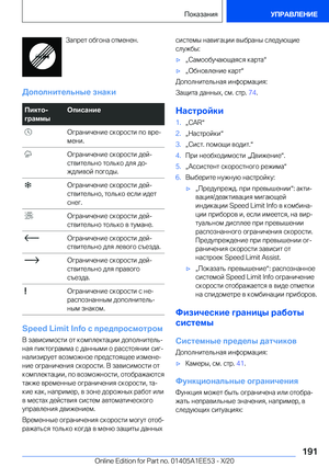 Page 191