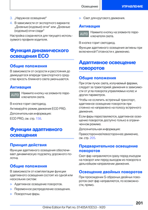 Page 201