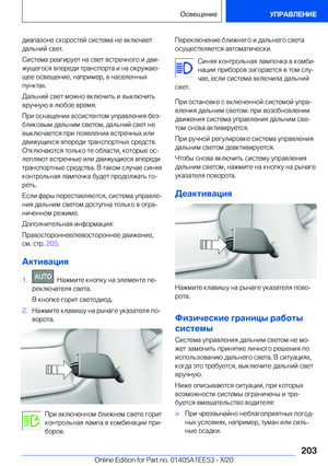Page 203
