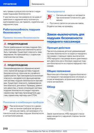Page 210