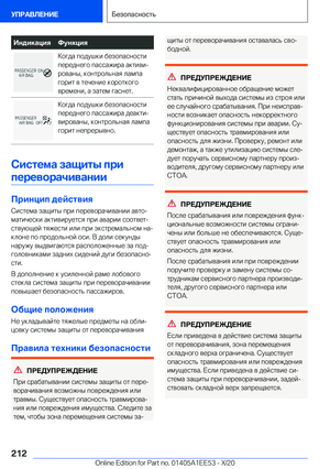 Page 212