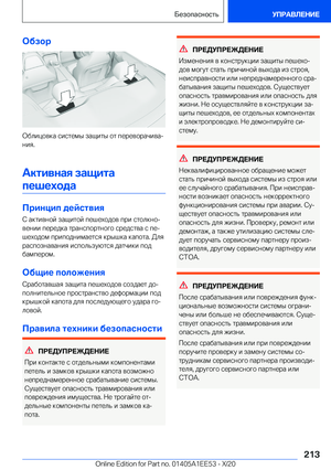 Page 213