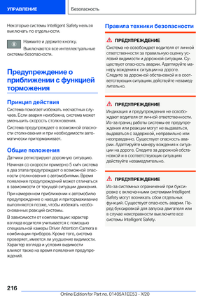 Page 216