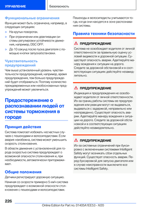 Page 226