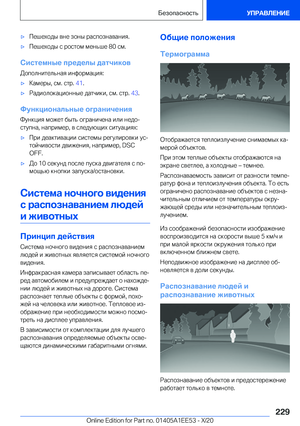Page 229