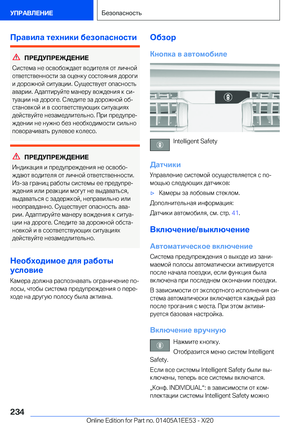 Page 234