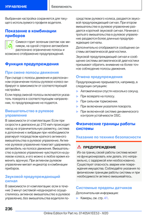 Page 236