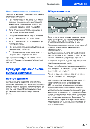 Page 237
