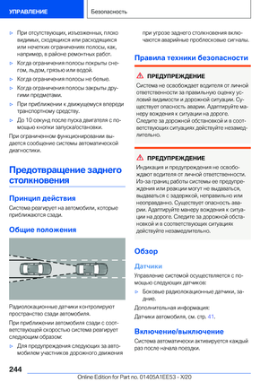 Page 244