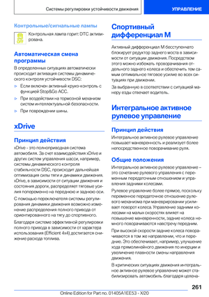 Page 261