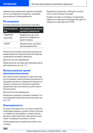 Page 262