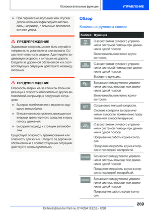 Page 269