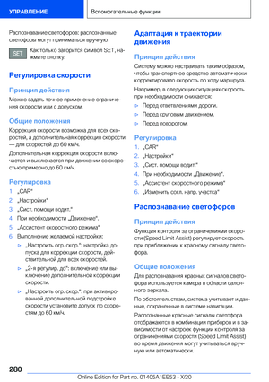 Page 280