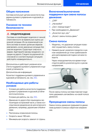 Page 289