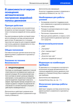 Page 291