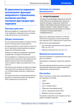 Page 297