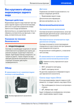 Page 299