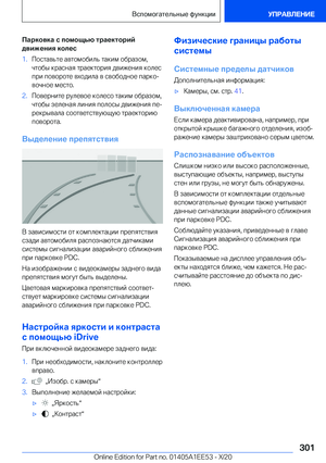 Page 301