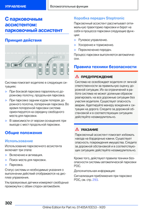 Page 302