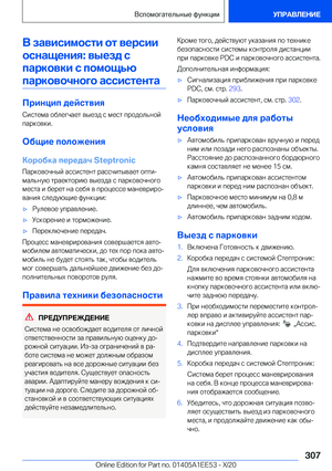 Page 307