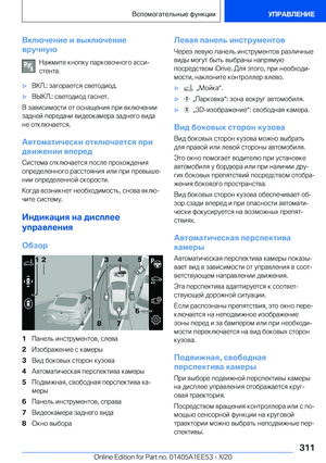 Page 311