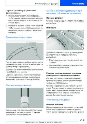 Page 313