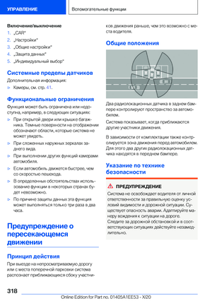Page 318