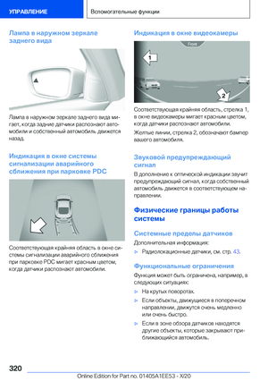 Page 320