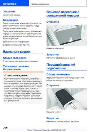 Page 346