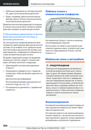 Page 354
