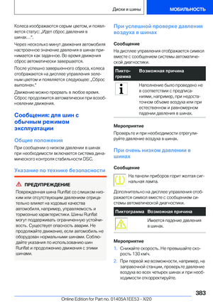 Page 383