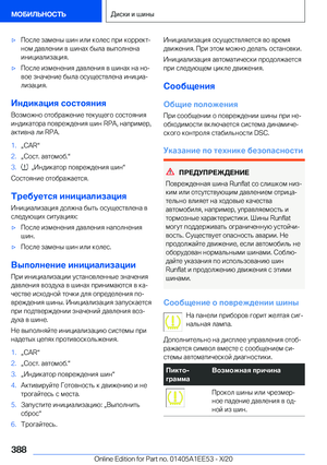 Page 388