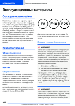 Page 398