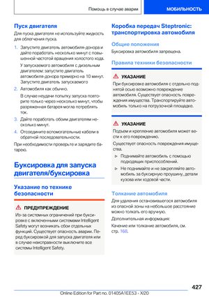 Page 427