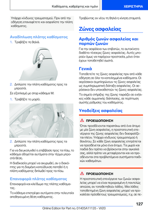 Page 127