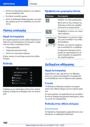 Page 182