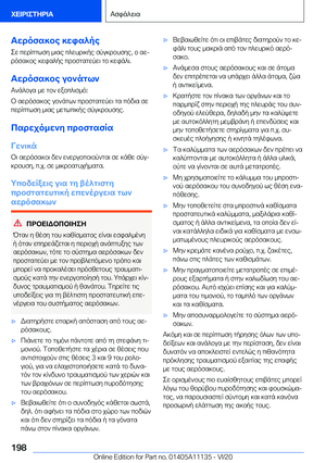 Page 198
