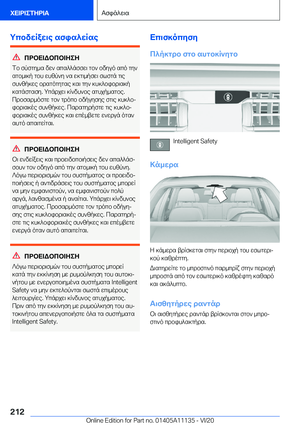 Page 212