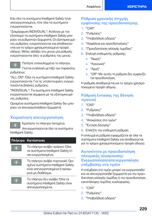 Page 229