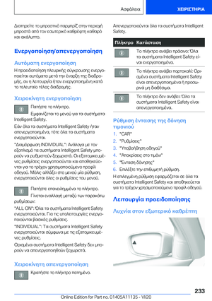 Page 233