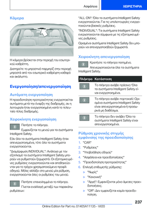 Page 237