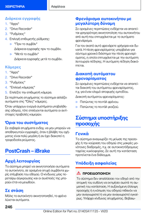 Page 246