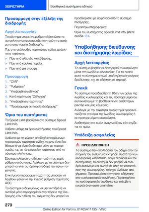 Page 270