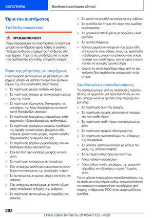 Page 282