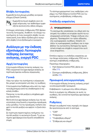 Page 283