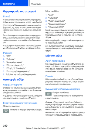 Page 310