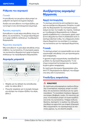 Page 314