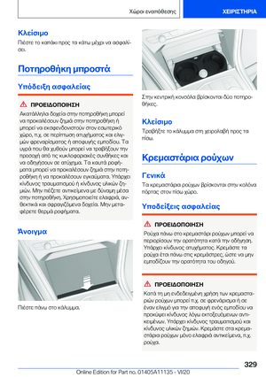 Page 329