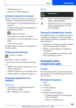 Page 55